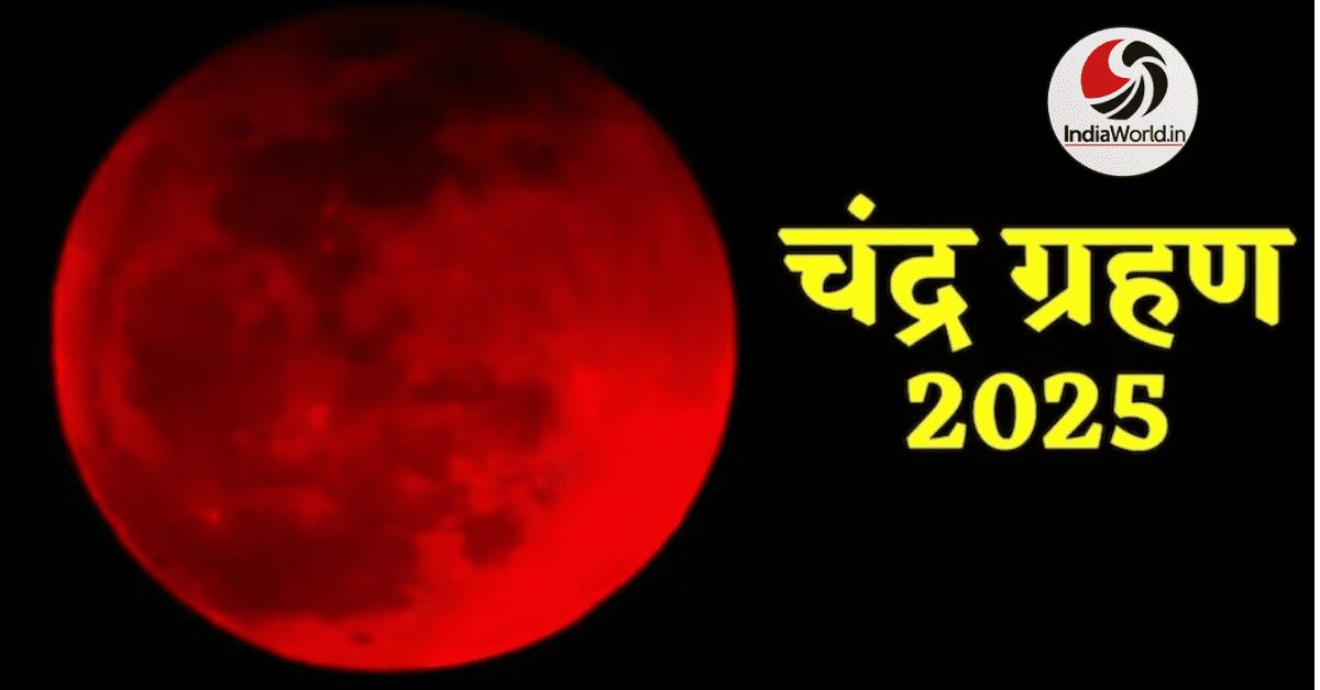 IndiaWorld IndiaWorld