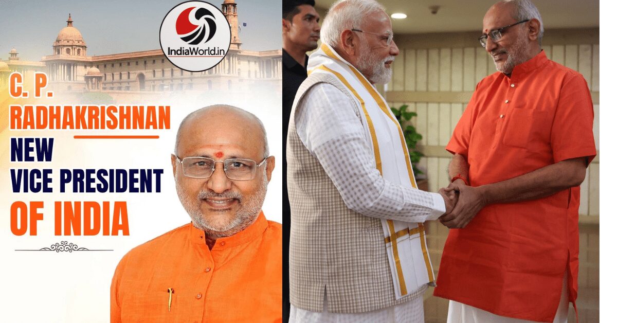 IndiaWorld IndiaWorld