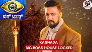Kannada reality show controversy Kannada reality show controversy