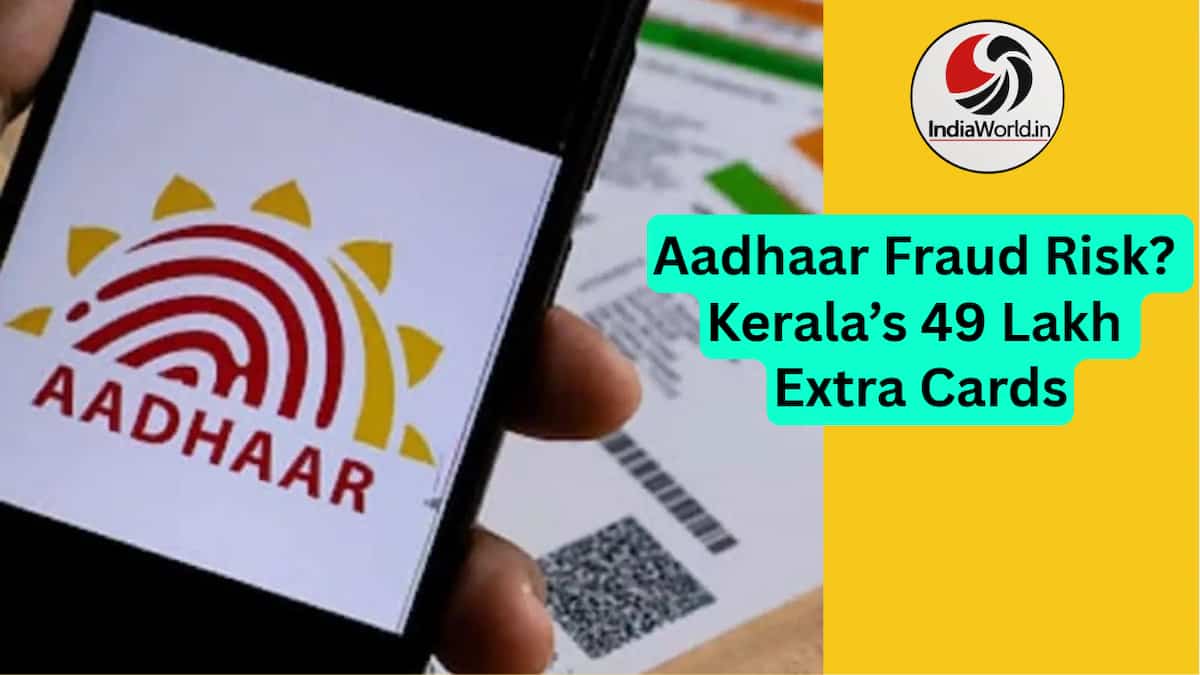 Aadhaar Card News