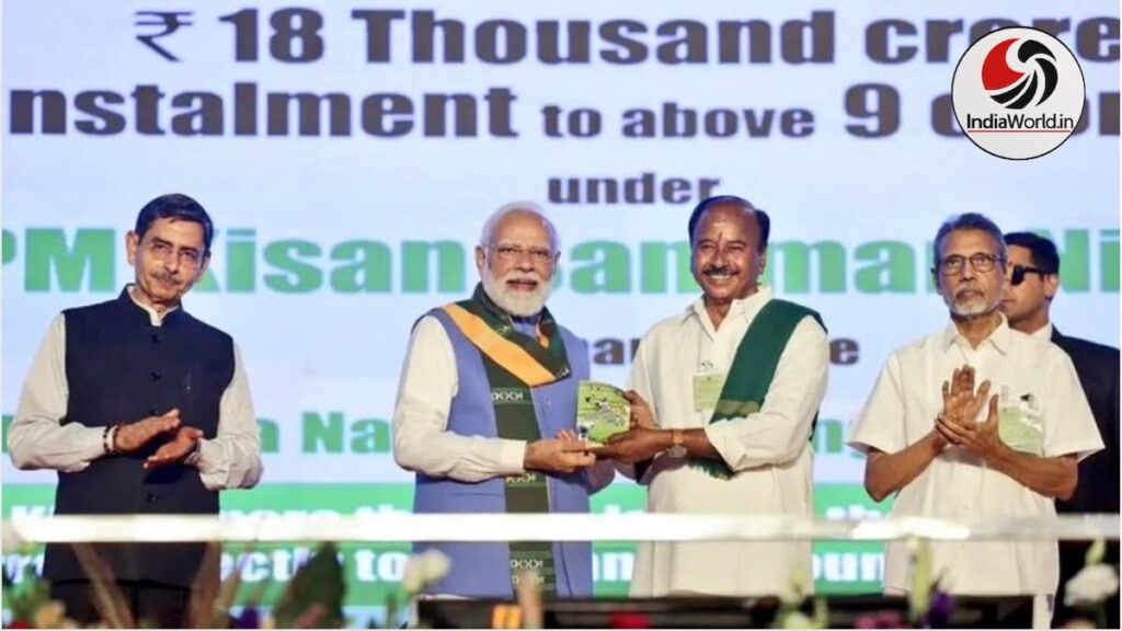 PM Kisan Registration