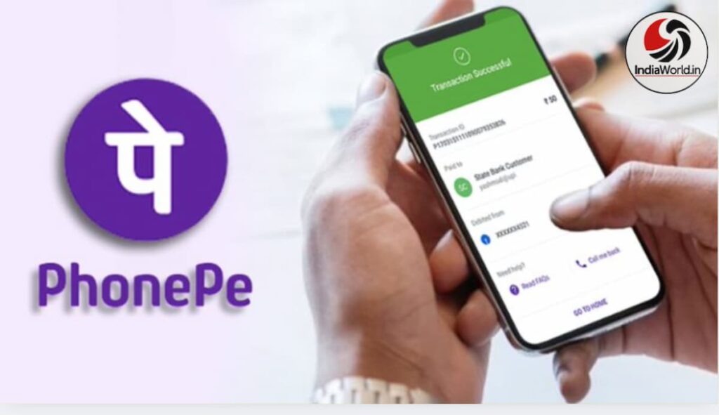 IndiaWorld IndiaWorld PhonePe Protect blocks scam payments