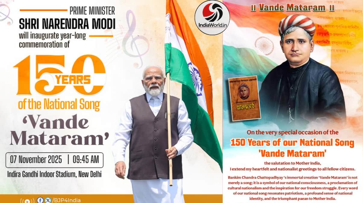 150 years Vande Mataram 150 years Vande Mataram